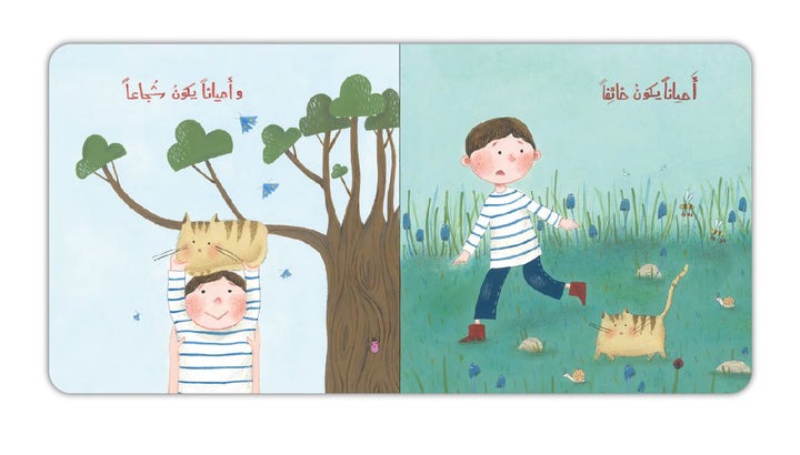 Top Arabic Books for Preschoolers in Dubai