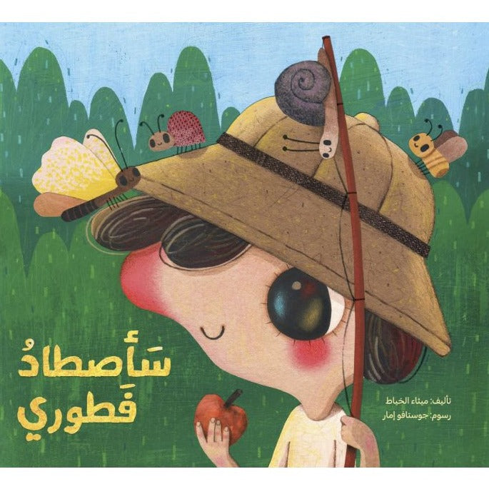 arabic book