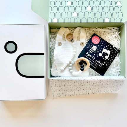 black and white newborn gift box book teething premade