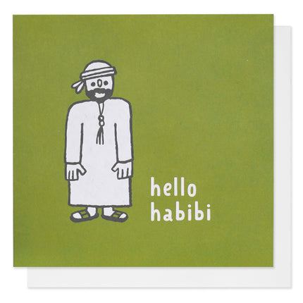 Greeting Card - Green Hello Habibi