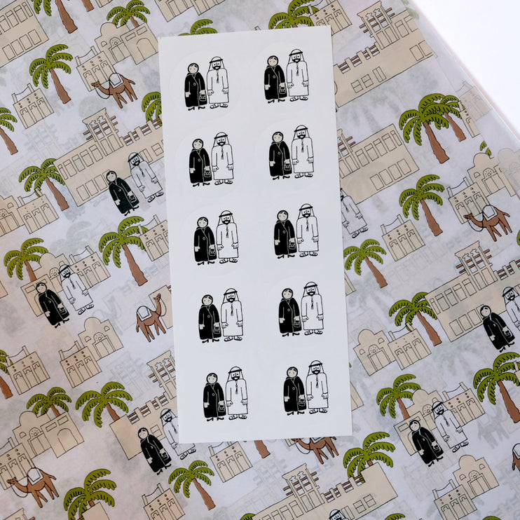 Gift Wrapping Paper - Freej (Neighbourhood)