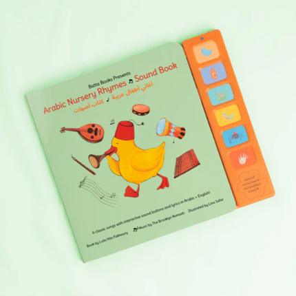 nursery rhymes arabic sound book