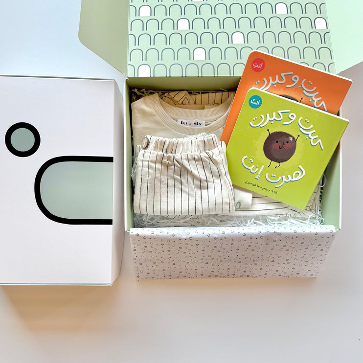 easy premade gift box kids cute 