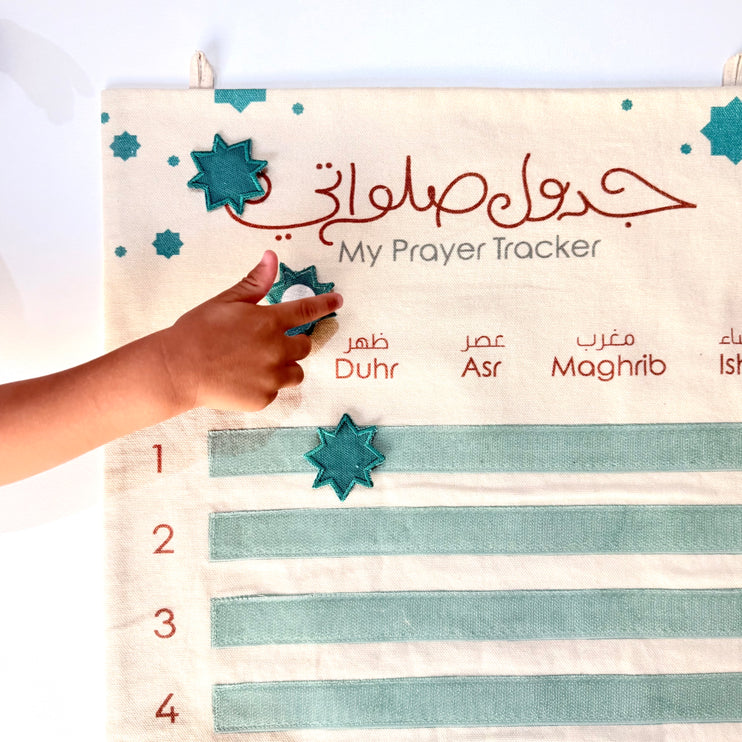 prayer tracker for kids ramadan gifts teach islam