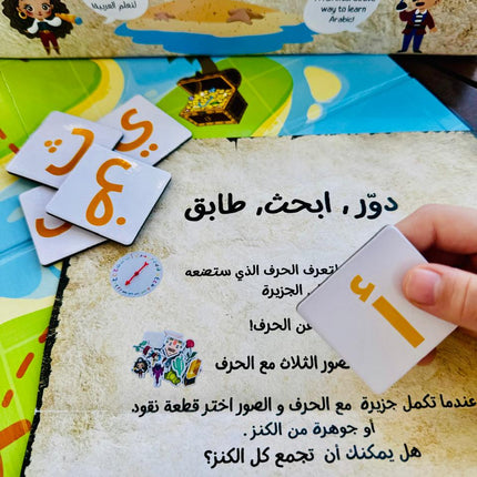 arabic alphabet treasure hunt