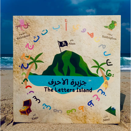 the letters island arabic board game 