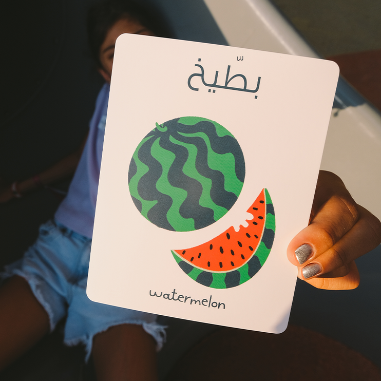 fruits & vegetables flashcards arabic educational material fun