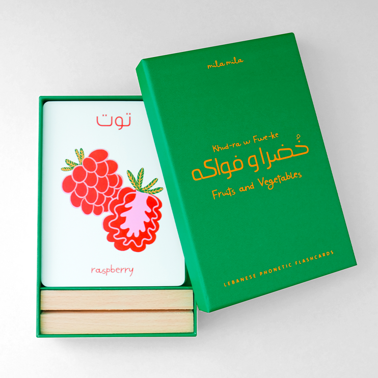 fruits & vegetables flashcards arabic educational material fun