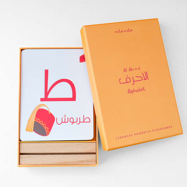 alphabet flashcards lebanese dialectic 